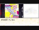 シンデレラガールズ　新年ライブ　 予習動画 DAY1