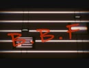 【MMD刀剣乱舞】 B.B.F（陸奥守吉行）