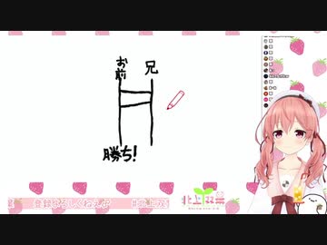 空気を読まない北上双葉