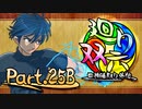 【MUGEN】 四神陣取り外伝【廻り双六】Part.25B
