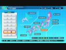 サッカー部員で春夏連覇目指す栄冠ナイン2020 part4