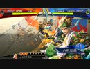 【三国志大戦】相変わらずな双無さん　(十一陣)レベル145