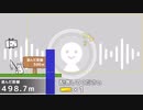テレビちゃんジャンプ・ハード1人581.0m【ソロ】スライダー参考