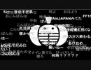 蘭たん配信　第88回　劇場版実況モンスターココ 2020-12-29