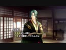 満を持した光栄大好き男の遙かなる時空の中で5初見実況プレイpart38