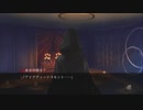 真流行り神2をビビりながらもの実況中？part.23『半分こ編10』