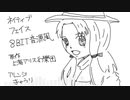 ネイティブフェイス8BIT音源風