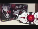 DXアークドライバー