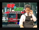 平野でGO！.gif