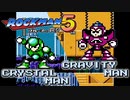 【実況】初見で色々縛ってロックマン5 【Part3】