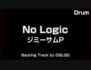 「No Logic」 ドラムバッキングトラック (GUMI Ver.) DRUM BACKING TRACK