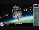 グランディアをねっとりプレイ 全35/43話