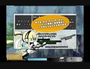 マテリアルスナイパー！紹介します！！