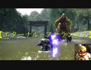 XXハンターが武器紹介をしてみたら‥‥‥ガンランス編。『モンスターハンターライズ』