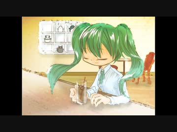 アンティーク・カフェ / 初音ミク【オリジナル曲】