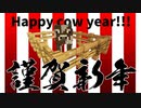 Happy New Year in Minecraft 2021
