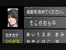 【FF8】面倒くさがり屋が雑実況 Part10