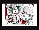 【うごメモ】結構自由&よその子借り【詰&落+a】