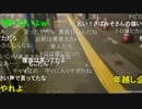 20201228　暗黒放送　ニコニコ公式帰り放送