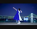 【芦葉さわ】アトラクトライト【踊ってみた】