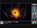グランディアをねっとりプレイ 全36/43話