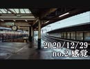 ショートサーキット出張版読み上げ動画6323