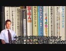 悶絶小ネタ裏技大全集 第一巻