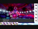 【ポケモン剣盾】S13ひびのポケモン準伝統一パpart30【霊獣ボルトロス】