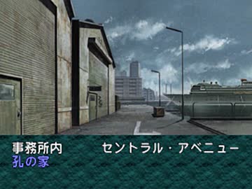 【二人で実況プレイ】EVE Burst Error　ｐａｒｔ3 【小次郎編 12月3日】