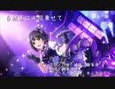 【鷹富士茄子】自転車に天照乗せて【オリジナル曲】