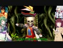東北姉妹は雰囲気でFF3を初見実況している その８