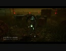 【PS4DBD】リージョン専 #45