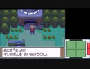 【実況】ポケットモンスタープラチナを初見だけどやってみた！プレイPart38