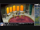 グランディアをねっとりプレイ 全37/43話