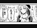 作者が自作漫画に１人２役で声当ててみた【画材屋のお姉さん】