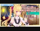【にじ3D】1年間放置していたにじ3Dお披露目をついに実行する鷹宮リオン【鷹宮リオン/にじさんじ切り抜き】