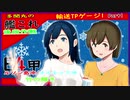 【艦これ】 E4甲攻略解説　ルソン島沖オルモック沖　竹の輝き　輸送TPゲージ1　Part 1【KanColle】