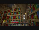 【Minecraft】準備を完全に整えたいマインクラフト #58【ゆっくり実況】