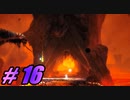 【初見実況】 Ori and the Blind Forest part16 【飲酒注意】