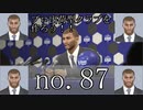 「毎日投稿」プロ出荷型クラブを作ろう！！　winning eleven 2018 no.87