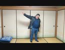 『年末の和室で』ダンシング☆サムライ『踊ってみた』