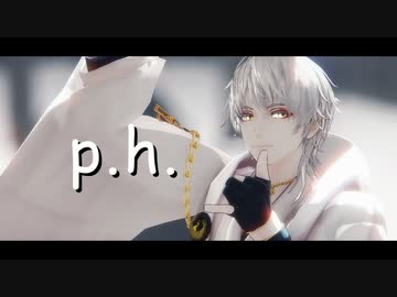 【MMD刀剣乱舞】p.h.【鶴丸国永】