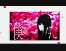 すみっこ-sumicco- 『フリダシニモドル』