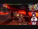 【MHXX】俺達の狩人魂#１７【ゆっくり実況】