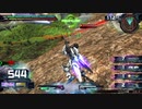 【EXVSMBON】part70 ガンダム試作3号機視点　固定　