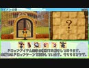 【DQ8】ドロップアイテム全回収の旅 ライドンの塔【前半】