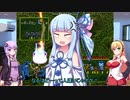 【ライアットスターズ】それゆけへっぽこゆかマキ９軍！Part25【VOICEROID実況】