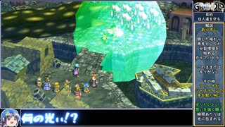 グランディアをねっとりプレイ 全39/43話