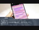 【怪談蹴玉袋】釣り投稿