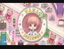 【そいふぉん】スロウスタート OP 「ne! ne! ne!」 歌ってみた。　Ver 0.01